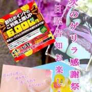 ヒメ日記 2025/05/22 14:50 投稿 飛鳥りん 五十路マダムエクスプレス豊橋店（カサブランカグループ）