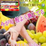 ヒメ日記 2025/05/23 00:24 投稿 飛鳥りん 五十路マダムエクスプレス豊橋店（カサブランカグループ）