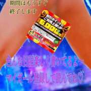 ヒメ日記 2025/05/24 23:36 投稿 飛鳥りん 五十路マダムエクスプレス豊橋店（カサブランカグループ）