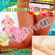 ヒメ日記 2025/05/25 15:21 投稿 飛鳥りん 五十路マダムエクスプレス豊橋店（カサブランカグループ）