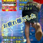 ヒメ日記 2025/05/26 00:30 投稿 飛鳥りん 五十路マダムエクスプレス豊橋店（カサブランカグループ）