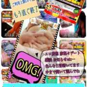 ヒメ日記 2025/05/26 12:00 投稿 飛鳥りん 五十路マダムエクスプレス豊橋店（カサブランカグループ）