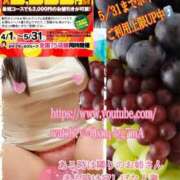 ヒメ日記 2025/05/28 16:23 投稿 飛鳥りん 五十路マダムエクスプレス豊橋店（カサブランカグループ）