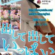 飛鳥りん 仲良しさん ありがとう?飛鳥りん 五十路マダムエクスプレス豊橋店（カサブランカグループ）