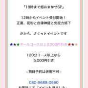 ヒメ日記 2024/04/11 13:10 投稿 一ノ瀬　れいら 奥様宅配便　神栖支店