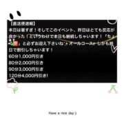 ヒメ日記 2024/07/30 14:25 投稿 一ノ瀬　れいら 奥様宅配便　神栖支店