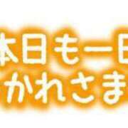 ヒメ日記 2024/04/23 18:05 投稿 まん 一宮稲沢小牧ちゃんこ