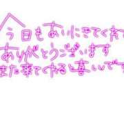 ヒメ日記 2024/06/04 18:15 投稿 まん 一宮稲沢小牧ちゃんこ