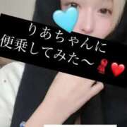 ヒメ日記 2024/12/14 21:10 投稿 れみ ウルトラセレクション