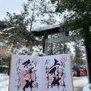 ヒメ日記 2025/01/07 12:03 投稿 れみ ウルトラセレクション