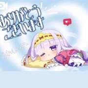 ヒメ日記 2025/02/14 21:30 投稿 れみ ウルトラセレクション