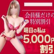 ヒメ日記 2025/04/07 02:50 投稿 れみ ウルトラセレクション