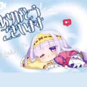 ヒメ日記 2025/04/09 03:30 投稿 れみ ウルトラセレクション