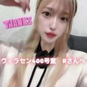 ヒメ日記 2025/04/16 23:31 投稿 れみ ウルトラセレクション