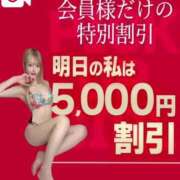 ヒメ日記 2025/04/20 00:20 投稿 れみ ウルトラセレクション