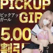 ヒメ日記 2025/04/20 17:02 投稿 れみ ウルトラセレクション