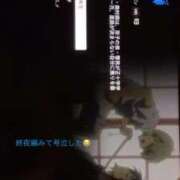 ヒメ日記 2025/05/26 19:50 投稿 れみ ウルトラセレクション