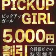 ヒメ日記 2025/06/28 15:16 投稿 れみ ウルトラセレクション