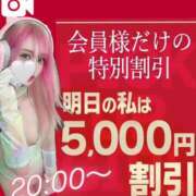 ヒメ日記 2025/07/03 20:20 投稿 れみ ウルトラセレクション