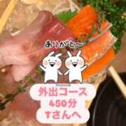 ヒメ日記 2025/09/30 00:30 投稿 れみ ウルトラセレクション