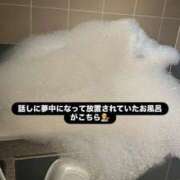 ヒメ日記 2025/09/30 22:34 投稿 れみ ウルトラセレクション