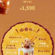 ヒメ日記 2025/10/13 21:40 投稿 れみ ウルトラセレクション