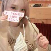 ヒメ日記 2025/11/11 18:20 投稿 れみ ウルトラセレクション