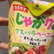 ヒメ日記 2025/11/12 22:00 投稿 れみ ウルトラセレクション