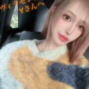 ヒメ日記 2025/11/14 22:00 投稿 れみ ウルトラセレクション