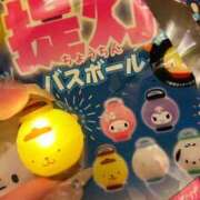 ヒメ日記 2025/11/21 23:00 投稿 れみ ウルトラセレクション