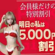 ヒメ日記 2025/12/18 19:21 投稿 れみ ウルトラセレクション