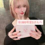 ヒメ日記 2026/01/06 21:50 投稿 れみ ウルトラセレクション