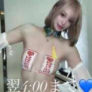 れみ 🔞お突き合い ウルトラセレクション