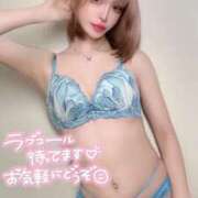 ヒメ日記 2026/01/17 12:20 投稿 れみ ウルトラセレクション