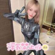 ヒメ日記 2026/05/19 00:20 投稿 れみ ウルトラセレクション
