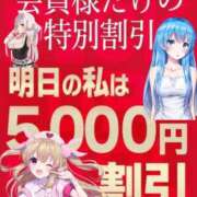 ヒメ日記 2026/08/06 20:52 投稿 れみ ウルトラセレクション