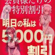 ヒメ日記 2026/08/28 01:50 投稿 れみ ウルトラセレクション