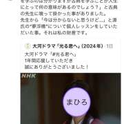 ヒメ日記 2025/01/01 13:27 投稿 あずさ フレッシュハニー