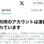 ヒメ日記 2025/01/04 06:16 投稿 あずさ フレッシュハニー