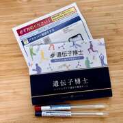 ヒメ日記 2025/04/23 12:24 投稿 あずさ フレッシュハニー