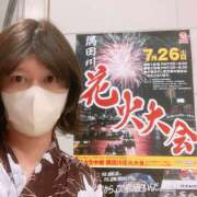 ヒメ日記 2025/07/25 07:54 投稿 あずさ フレッシュハニー
