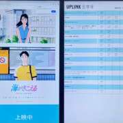 ヒメ日記 2025/08/07 06:57 投稿 あずさ フレッシュハニー