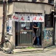 ヒメ日記 2025/08/09 06:58 投稿 あずさ フレッシュハニー