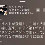 ヒメ日記 2025/09/04 00:14 投稿 あずさ フレッシュハニー