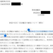 ヒメ日記 2025/10/06 23:03 投稿 あずさ フレッシュハニー