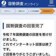 ヒメ日記 2025/10/09 04:46 投稿 あずさ フレッシュハニー