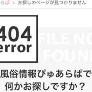 ヒメ日記 2025/11/19 23:29 投稿 あずさ フレッシュハニー