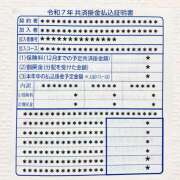 ヒメ日記 2025/11/21 00:18 投稿 あずさ フレッシュハニー