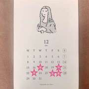 ヒメ日記 2025/12/11 12:45 投稿 あずさ フレッシュハニー