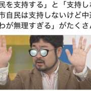 ヒメ日記 2026/02/03 21:17 投稿 あずさ フレッシュハニー